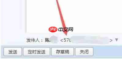 qq邮箱怎么改名字-qq邮箱改名字的方法