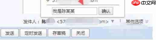qq邮箱怎么改名字-qq邮箱改名字的方法