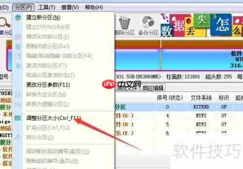 移动硬盘出现坏道，如何有效修复与数据抢救？