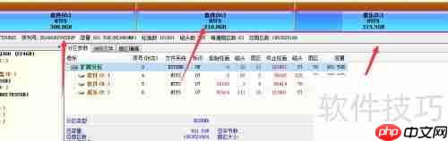 移动硬盘出现坏道，如何有效修复与数据抢救？