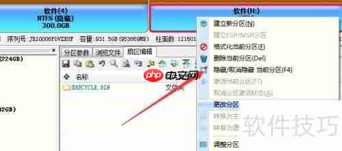 移动硬盘出现坏道，如何有效修复与数据抢救？