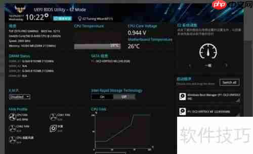 华硕Z370主板超频指南：稳定提升性能
