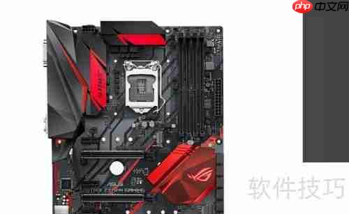 华硕Z370主板超频指南：稳定提升性能