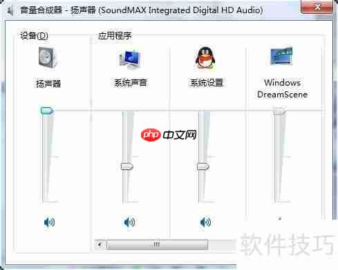 将Windows7桌面壁纸变为梦幻桌面视频的方法