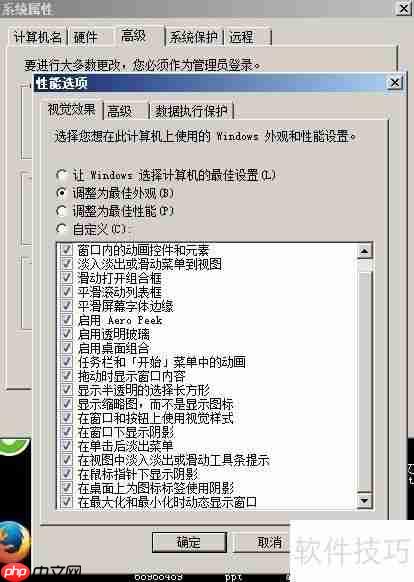 将Windows7桌面壁纸变为梦幻桌面视频的方法