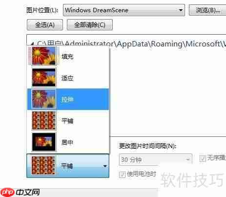 将Windows7桌面壁纸变为梦幻桌面视频的方法