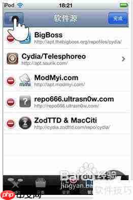 iPhone手机安装PP助手的方法