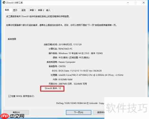 Win10玩Dota2黑屏？这些问题要注意