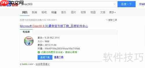 Win10玩Dota2黑屏？这些问题要注意