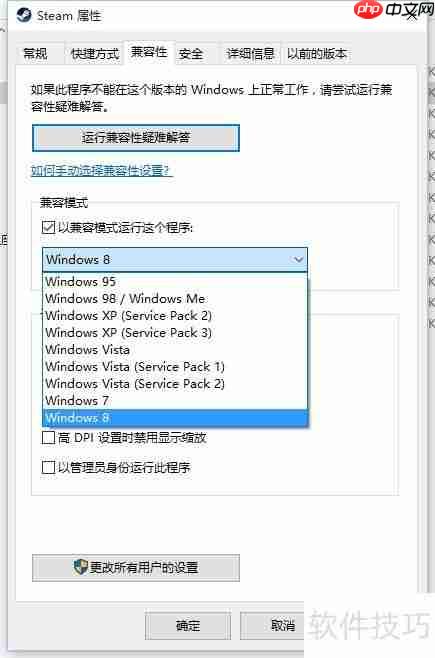 Win10玩Dota2黑屏？这些问题要注意