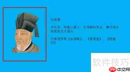 PPT2016中快速实现图片与文字左右排版的方法