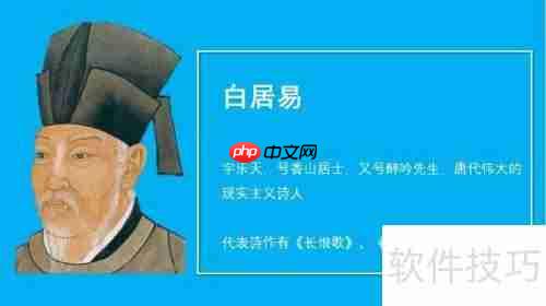 PPT2016中快速实现图片与文字左右排版的方法