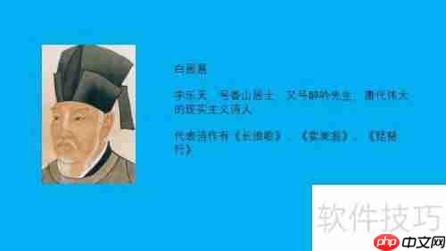 PPT2016中快速实现图片与文字左右排版的方法