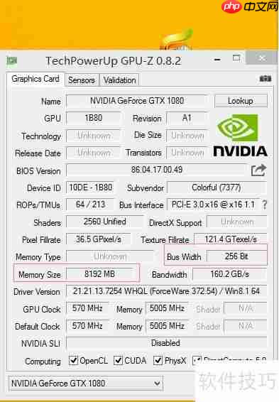 1080显卡跑分低？这些问题可能是原因