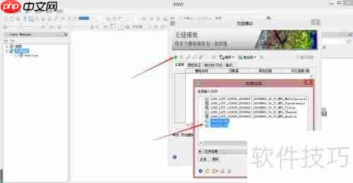 多个遥感影像图裁剪镶嵌为一个影像图的方法