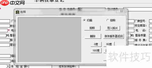 物流公司车辆管理系统八大亮点一览