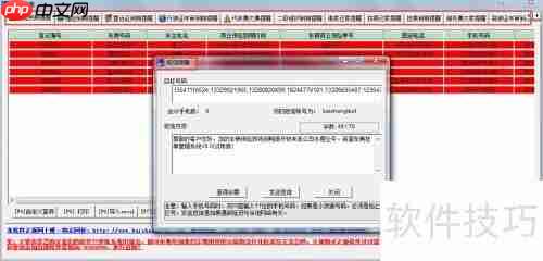 物流公司车辆管理系统八大亮点一览
