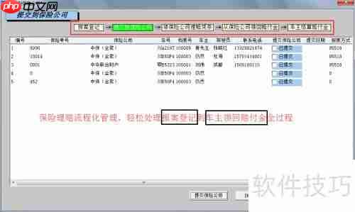 物流公司车辆管理系统八大亮点一览