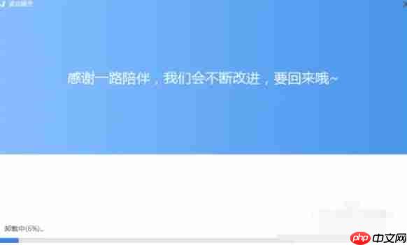 驱动精灵怎么卸载-驱动精灵卸载的方法