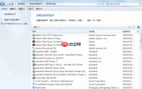 驱动精灵怎么卸载-驱动精灵卸载的方法