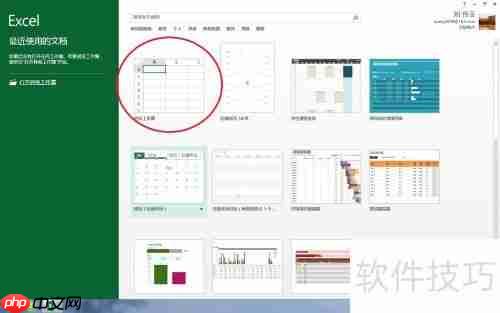 Excel函数打造简单抽奖系统
