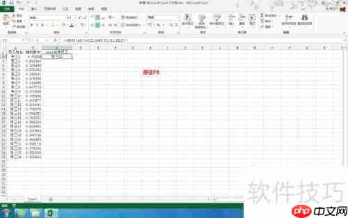 Excel函数打造简单抽奖系统