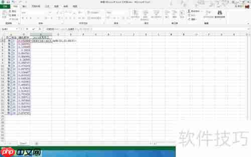 Excel函数打造简单抽奖系统