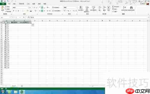 Excel函数打造简单抽奖系统