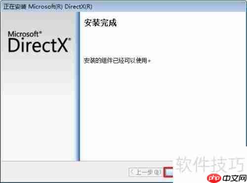 鲁大师性能测试方法及出错解决办法