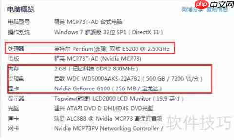漫漫长夜配置要求：你的电脑能运行这款游戏吗？