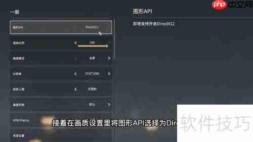 永劫无间卡顿优化设置方法汇总
