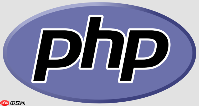 RESTful API怎么开发？PHP实现接口设计指南