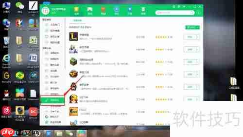 360软件管家下载NBA2K指南