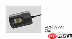 渣土运输管理系统硬件安装方案