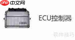 渣土运输管理系统硬件安装方案