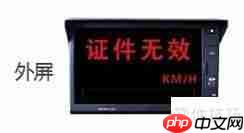 渣土运输管理系统硬件安装方案