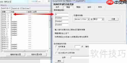 手柄玩键盘游戏：网页、网络、单机通用指南