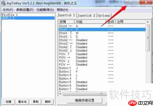 手柄玩键盘游戏：网页、网络、单机通用指南