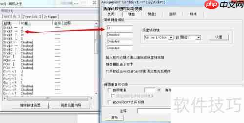 手柄玩键盘游戏：网页、网络、单机通用指南