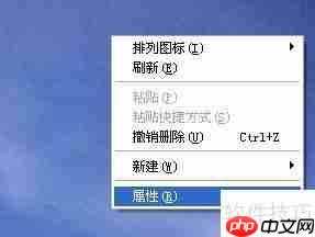 笔记本电池校正方法