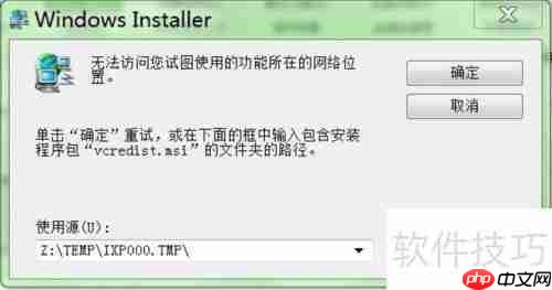 运行库合集卸载方法总结