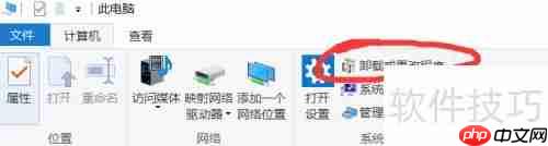 运行库合集卸载方法总结
