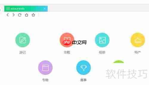 旅游电商优势分析及对策