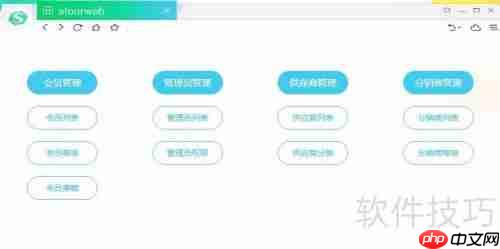 旅游电商优势分析及对策