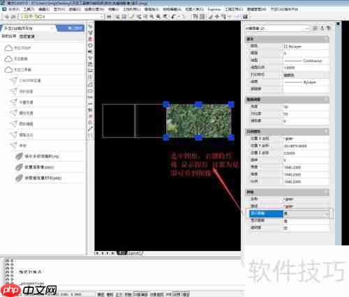 CAD中如何批量插入影像图或图片