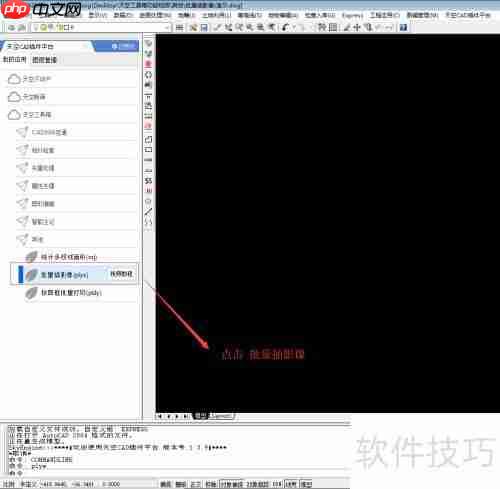 CAD中如何批量插入影像图或图片