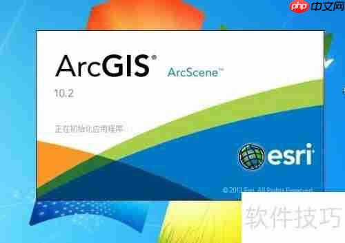 三维影像图的制作方法