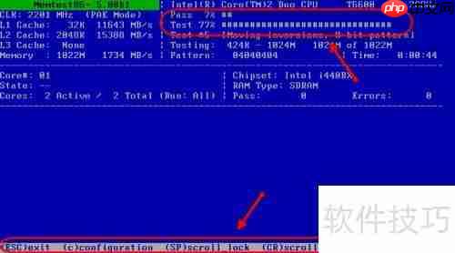 PE迷你U盘启动制作工具中硬盘内存检测工具