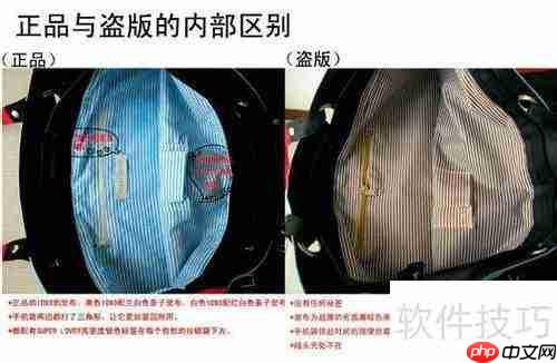 如何鉴别SUPER LOVER包包真假？关键点全在这里！