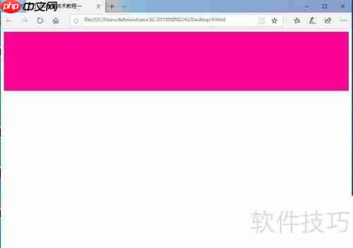 CSS DIV网页布局技术教程：打造现代网站结构